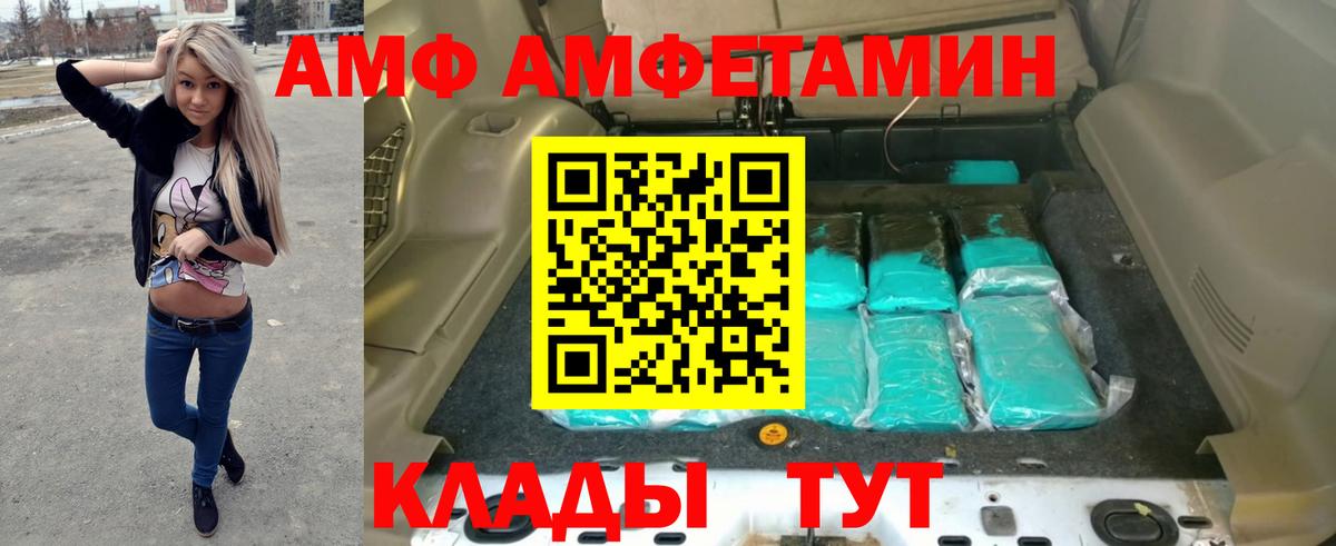 COCAIN  Кетамин  Дзержинск  ГАШИШ  МАРИХУАНА  Вход с VPN  МЕФ  