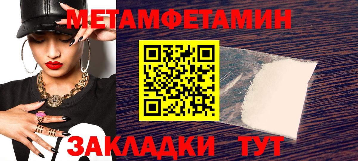 Амфетамин Розовый Дзержинск