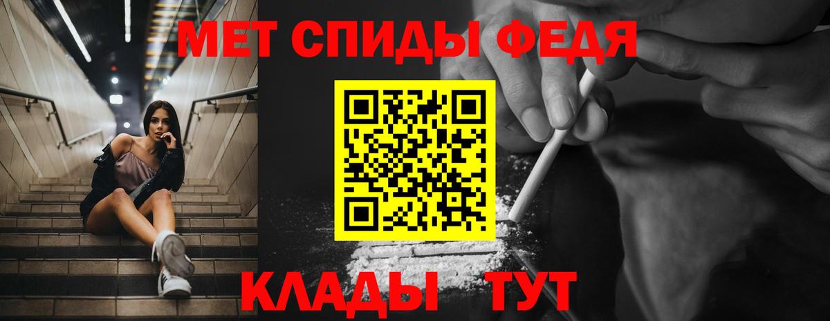 Дзержинск  АМФ  Вход с VPN  АМФЕТАМИН 97%  АМФЕТАМИН 