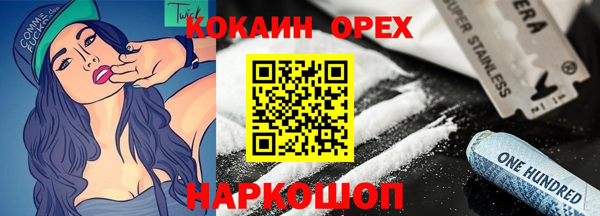 Кокаин Колумбийский Дзержинск