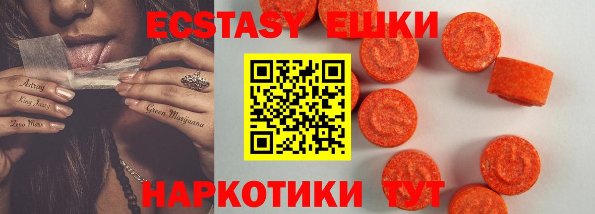 kraken вход  ЭКСТАЗИ louis Vuitton  Дзержинск  Вход с VPN  ЭКСТАЗИ 99% 