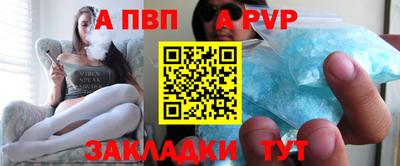 мефедрон VHQ Ливны