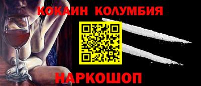 2c-b Лесосибирск