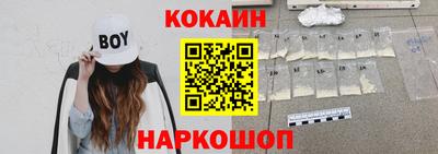 мефедрон VHQ Ливны