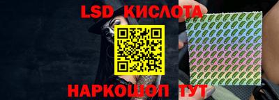 2c-b Лесосибирск