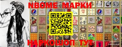 мефедрон VHQ Ливны