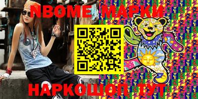 мефедрон VHQ Ливны