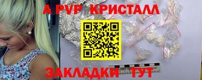 мефедрон VHQ Ливны