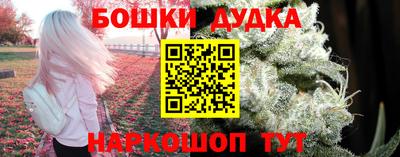 ешки Ликино-Дулёво
