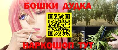мефедрон VHQ Ливны