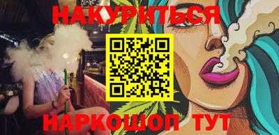 мефедрон VHQ Ливны
