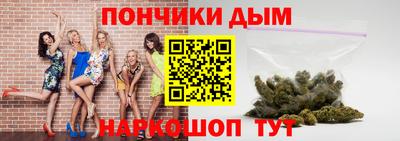 мефедрон VHQ Ливны