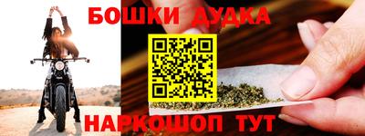 ешки Ликино-Дулёво
