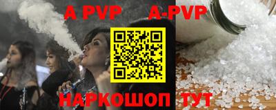 мефедрон VHQ Ливны
