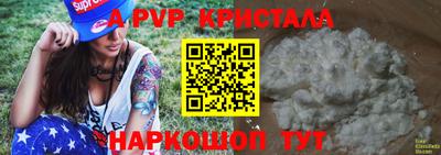 мефедрон VHQ Ливны