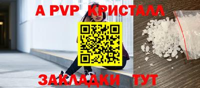 мефедрон VHQ Ливны