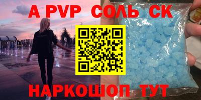 2c-b Лесосибирск