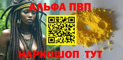 мефедрон VHQ Ливны