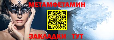 мефедрон VHQ Ливны