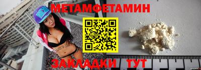 мефедрон VHQ Ливны