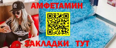 мефедрон VHQ Ливны