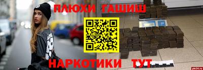 мефедрон VHQ Ливны