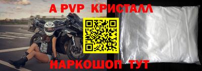 ешки Ликино-Дулёво