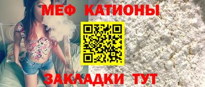 мефедрон VHQ Ливны