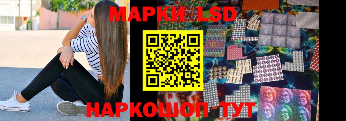 Дзержинск  LSD-25 экстази ecstasy  Вход с VPN  ЛСД экстази ecstasy 