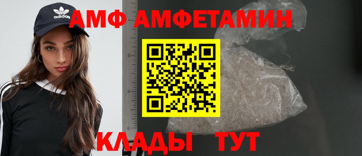 МЕТАМФЕТАМИН винт  Вход с VPN  Дзержинск  МЕТАМФЕТАМИН винт 