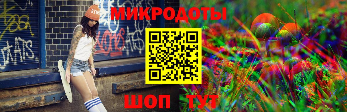 Галлюциногенные грибы мицелий  Вход с VPN  Дзержинск 