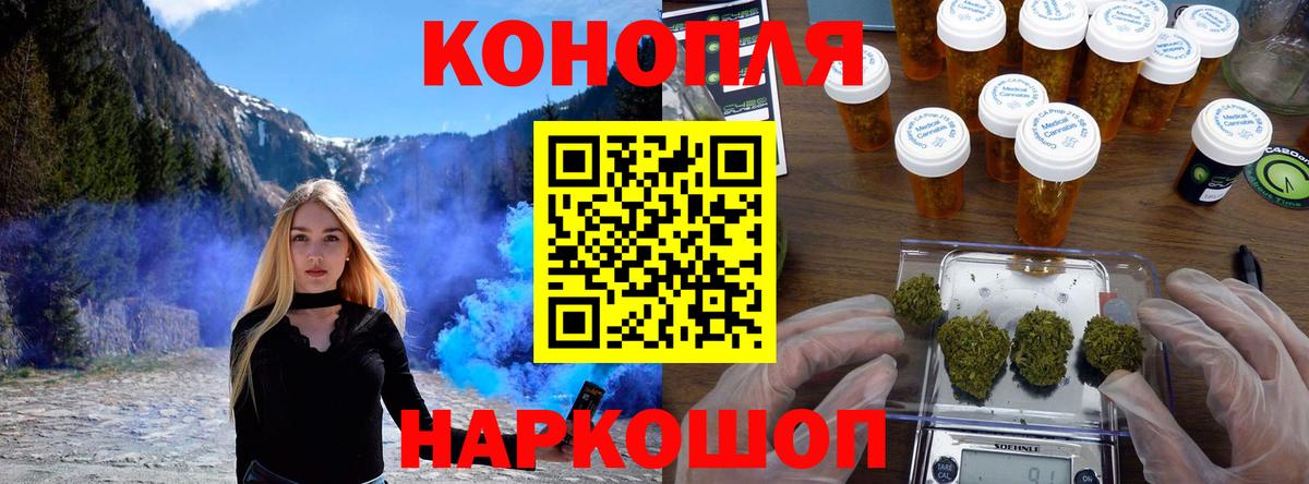 Дзержинск  Каннабис семена  МАРИХУАНА Ganja  Канабис OG Kush  Вход с VPN 